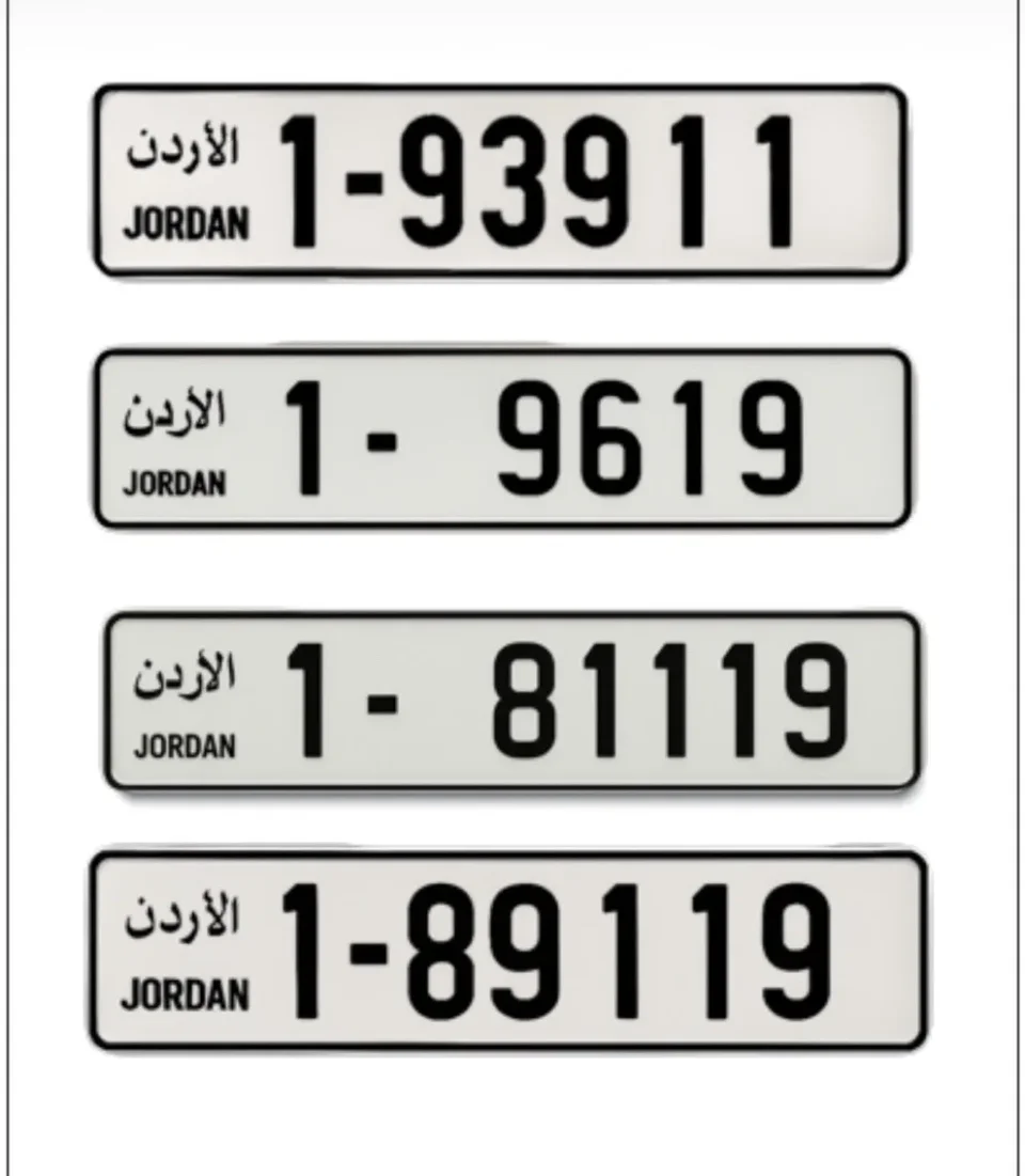 car plate number