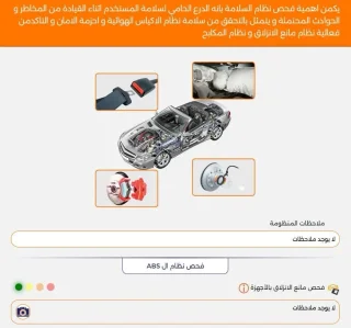 جم ام سي تيرين