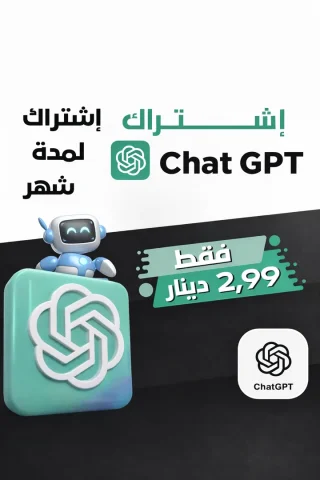 بيع اشتراكات ل تطبيقات ال Ai