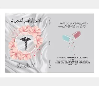 تصميم وطباعة 2