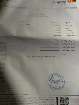 كيا نيرو 2018للبيع