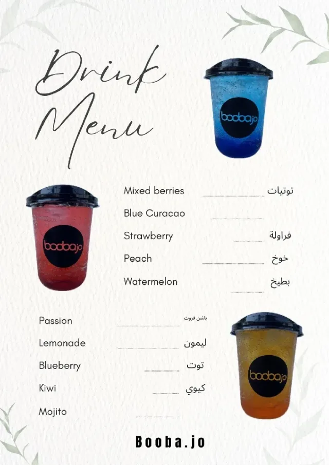 Booba.jo 3