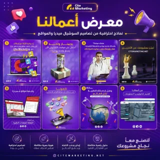 مصمم جرافيك