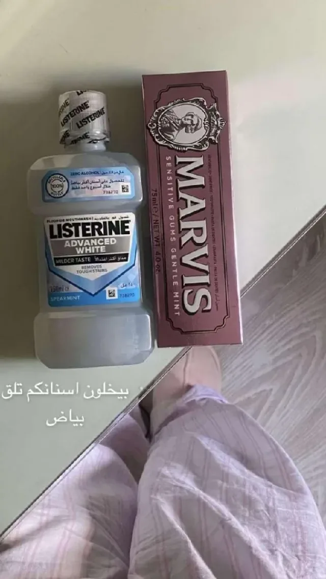 منتجات عناية 🇯🇴🇸🇦 9