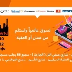 TechTown