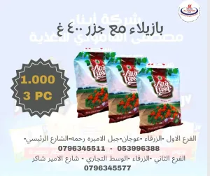 لحوم 11