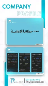خدمات تسويق الكتروني وانشاء حملات اعلانية وتصميم فوتوغرافي 8
