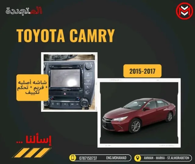 الشركة المتجددة لقطع السيارات الهايبرد 4