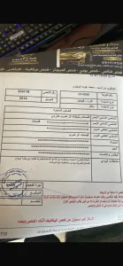 فورد فيوجن ٢٠١٨ 8