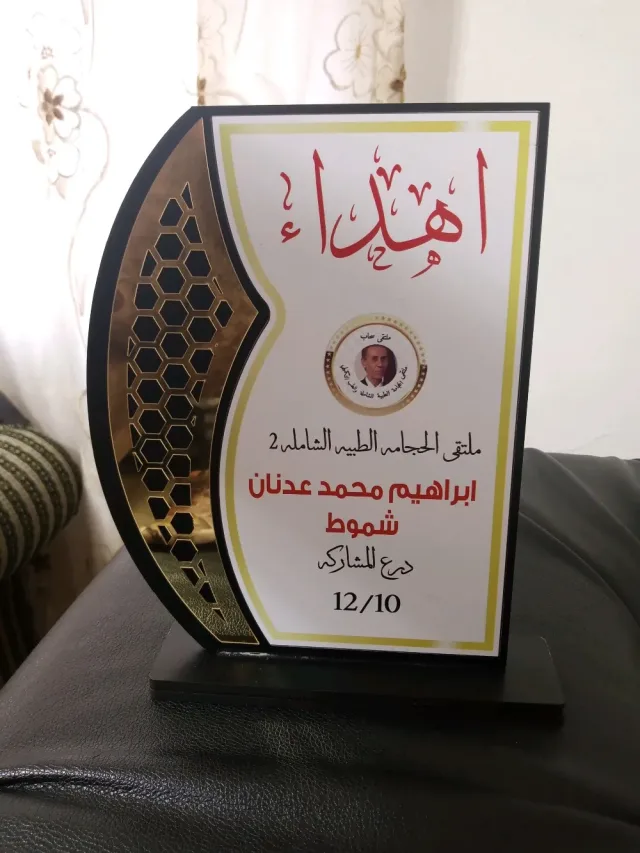 شرطة محجم للحجامة الوقائية والعلاجية 0799638221 12