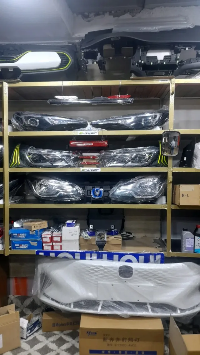 E_star store 13