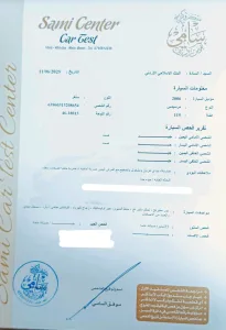 مرسيدس فيتو موديل ٢٠٠٦ فل كامل فحص كامل للبيع او البدل 9