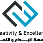 مؤسسة الإبداع والتميز للمعدات الطبية
