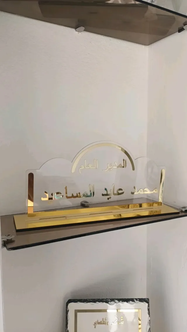 Akram Tamimi 15