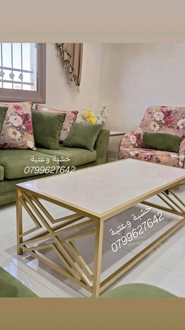 خشبة وعتبة