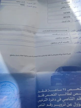 افانتي ٩٥ قير عادي 3