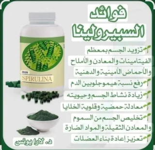 سيبرولينا الطحالب الخضراء 11