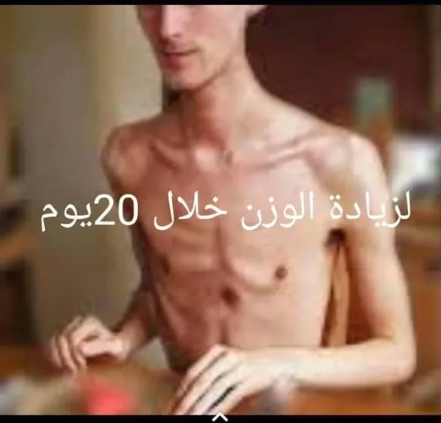 تسوق اون لاين 7