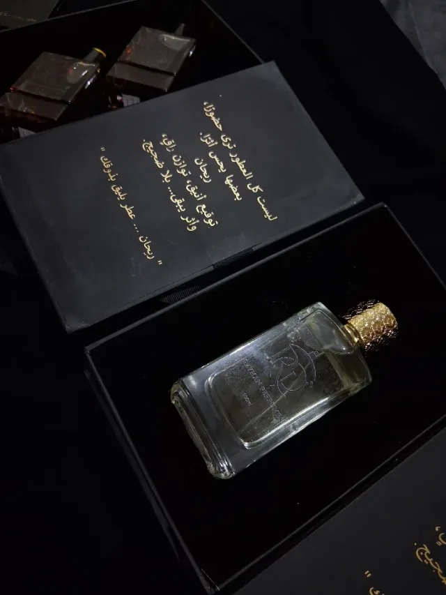 عطور ريحان - R Perfumes  4