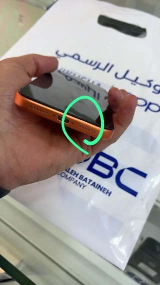ايفون 17 برو ماكس Esim شرررق اوسط 10