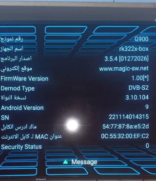 رسيفر مع تي في بوكس تحويل الشاشه إلى سمارت اندرويد