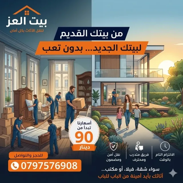 أبو لؤي 12