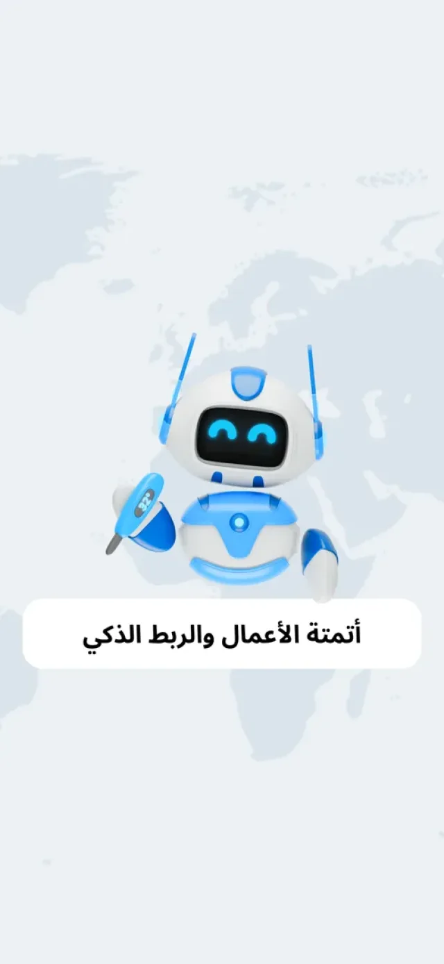 GeelTech جيل تك 6