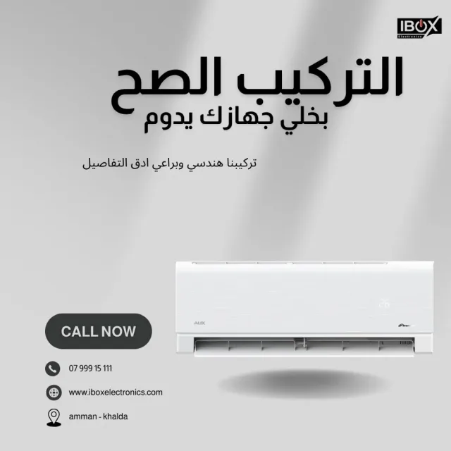 ibox electronics 8