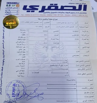 لكزس 2011/ hs250h 14