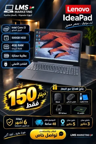 لابتوب مستعمل 12