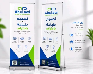تصميم ودعاية واعلان 5