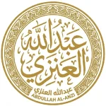 خطاط ومطبعة عبدالله العنزي 