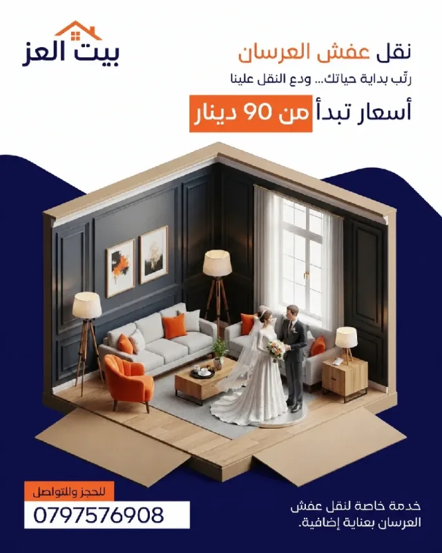 أبو لؤي 2