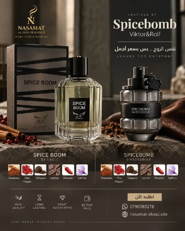 Nasmat Aloud 2