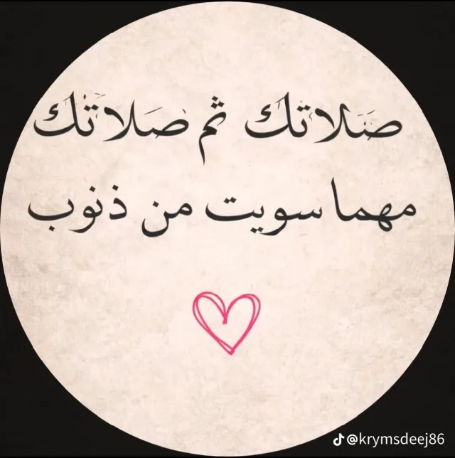 مًخِتٌلَفُـــ𓅂ᬽـــهّ