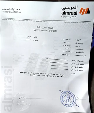 هونداي بورتر 2015