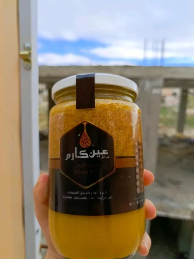 مناحل وعسل عين كـــــارم