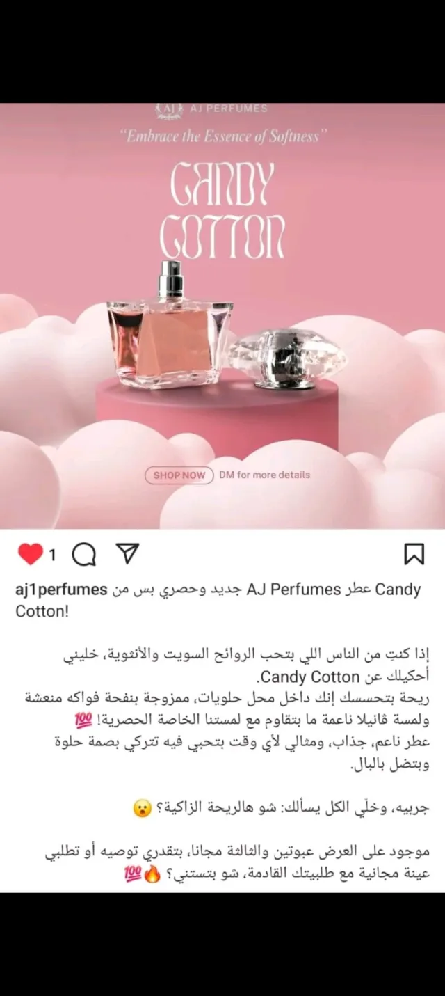 AJ Perfumes 7