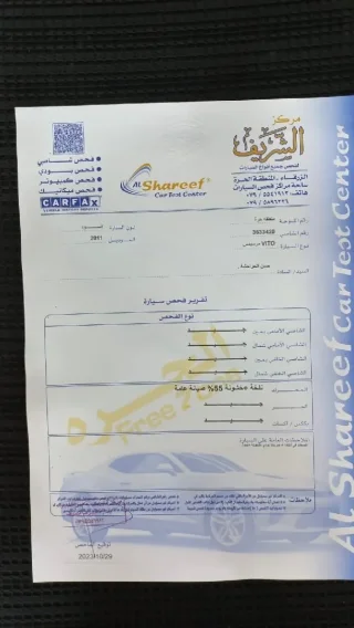 باص مرسيدس فيتو للبيع 5