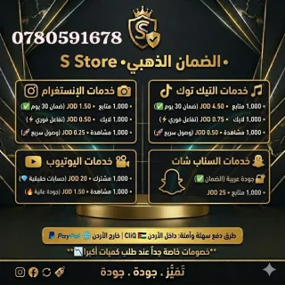 مـصـمـمـهہ  ،  مـندوبهہ  ، بشـتغل گل شـي 4
