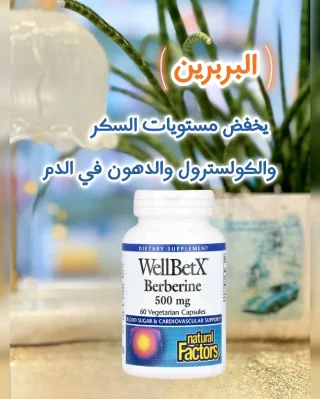فيتامينات امريكيه عضوية 15