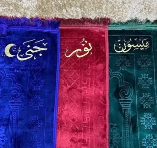 ✨ هدية لها معنى… وقريبة من القلب في كل صلاة 🤍🕌متاح طباعة اسمك أو اسم شخص عزيز عل 2