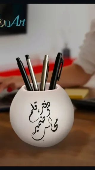 جبصين