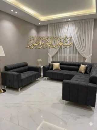 طقم كورنر 2