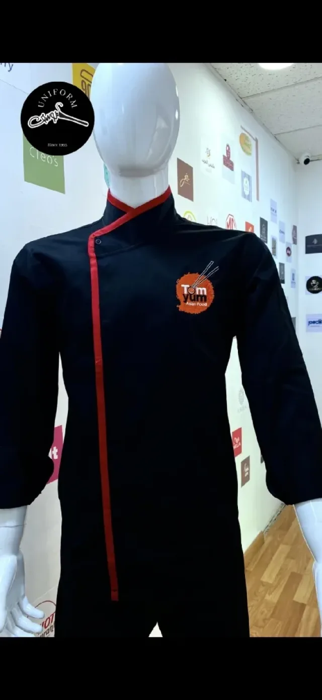 yousef uniform 13
