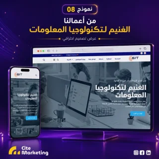 مصمم جرافيك 9