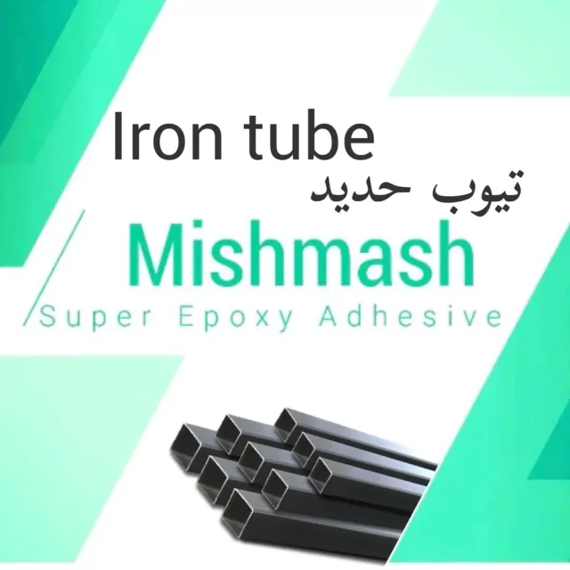 mishmash-اللاصق الاقوى 6