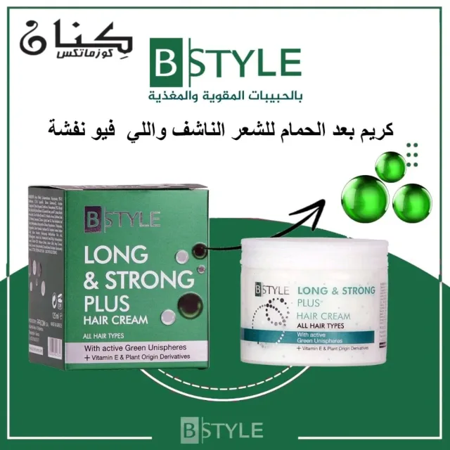 كنان كوزماتكس 7