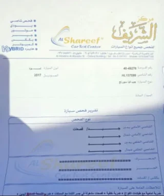 كيا سبورتاج 2017 اعلى صنف 3