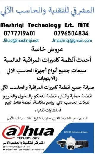 كاميرات مراقبه 11